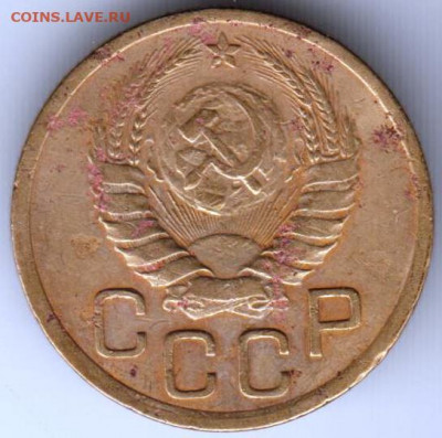 3 копейки 1938 г. шт. 1.1В  до 08.04.21 г. в 23.00 - 016