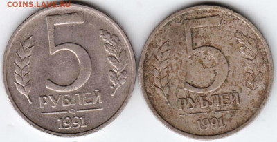5 рублей 1991 г. ЛМД и ММД до 08.04.21 г. в 23.00 - 037