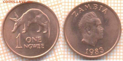 Замбия 1 нгве 1983 г., до 05.04.2021 г. 22.00 по Москве - Замбия 1 нгве 1983 1447