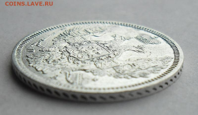 20 копеек 1847г. Оценка. - SAM_2453.JPG
