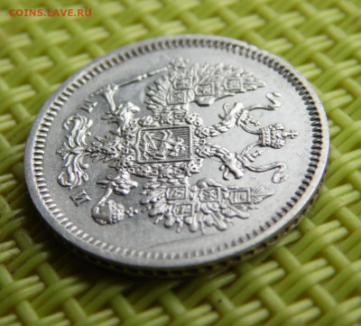 10 копеек 1862 до 04. - SAM_3231.JPG