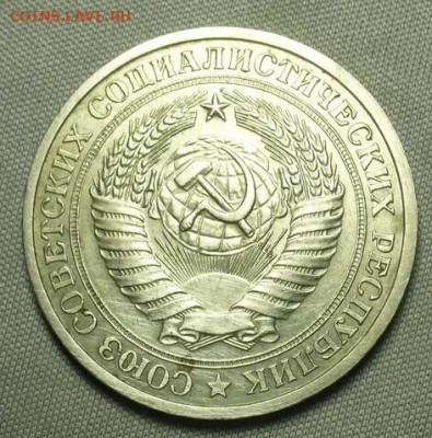 Рубль 1978 года До 04.04.21 в 22.00 МСК - 18346EFF-42B7-43DC-B6B1-D31949C35558