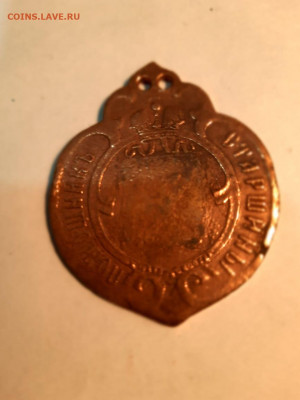 Знак ПОМОЩНИК СТАРШИНЫ 1861 г - IMG-20210402-WA0004