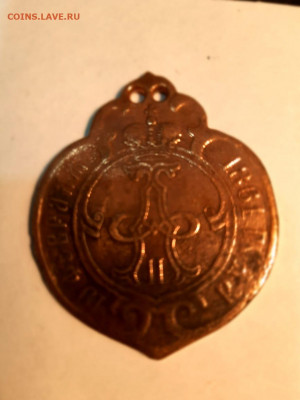Знак ПОМОЩНИК СТАРШИНЫ 1861 г - IMG-20210402-WA0003