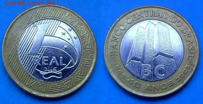 Центробанк) до 8.04 - Бразилия 1 реал, 2005