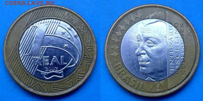 Кубичек) до 8.04 - Бразилия 1 реал, 2002