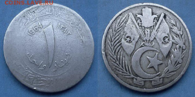 Алжир - 1 динар 1964 года до 8.04 - Алжир 1 динар, 1964