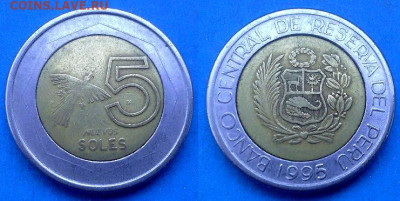 Перу - 5 новых солей 1995 года (БИМ) до 8.04 - Перу 5 новых солей, 1995