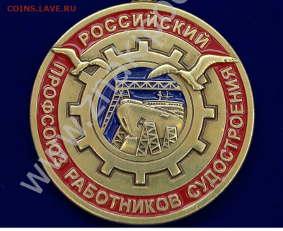 Определение знака (значка) судно, порт - Screenshots_2021-04-02-14-38-11