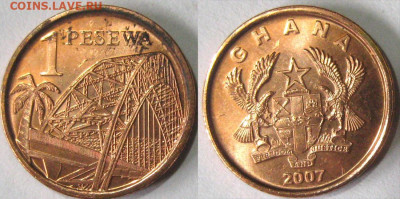 ГАНА 1 песева Год 2007 Окончание:05-04 В 22-00 мск - гана 1 пес