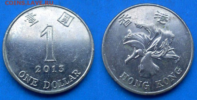 Гонконг - 1 доллар 2013 года до 8.04 - Гонконг 1 доллар, 2013