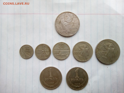 Набор 50 лет Сов.власти, рубли 1965,88 годовики на сутки - 2