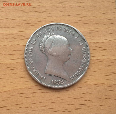 Королевство Испания 20 реалов 1852 Изабелла II Мадрид Серебр - korolevstvo_ispanija_20_realov_1852_izabella_ii_madrid_serebro_krona_shajba (2)