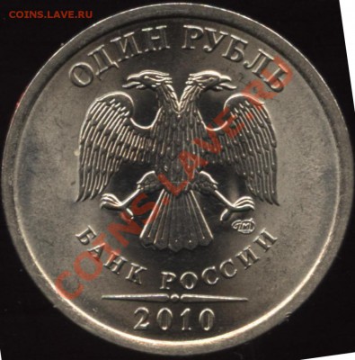 Нечастый 1.10СПМД  шт. 2.31 до    16.10    22-00 - 006