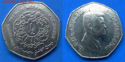 Иордания - ¼ динара 2012 года до 8.04 - Иордания 1.4 динара, 2012