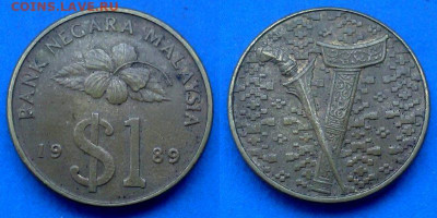 Малайзия - 1 ринггит 1989 года до 8.04 - Малайзия 1 ринггит, 1989