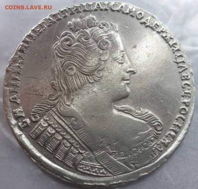 1 Рубль 1733 год Анна - дбю88гнн