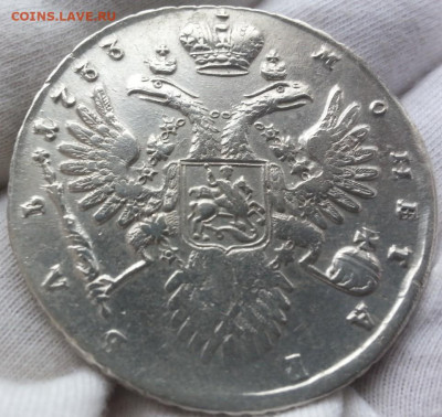 1 Рубль 1733 год Анна - ту2ййфжэ