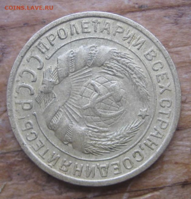 2 копейки 1928 - 2к1928а2