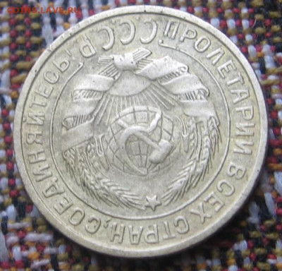 2 копейки 1928 - 2к1928а1