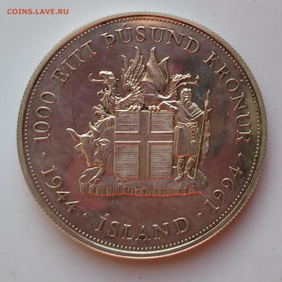 Исландия 1000 крон 1994г. 29.89гр.Ag 0.925 до7.04.21г. 22:00 - 20210402_173240