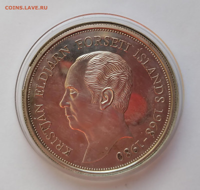 Исландия 1000 крон 1994г. 29.89гр.Ag 0.925 до7.04.21г. 22:00 - 20210402_173820