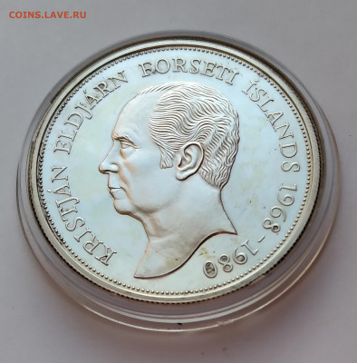 Исландия 1000 крон 1994г. 29.89гр.Ag 0.925 до7.04.21г. 22:00 - 20210402_173905