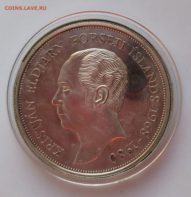 Исландия 1000 крон 1994г. 29.89гр.Ag 0.925 до7.04.21г. 22:00 - 20210402_173927