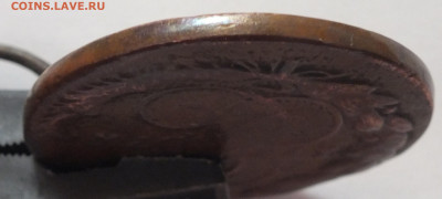 5 копеек 1771 г. ЕМ лысая, лёгкая, определение. - DSCF6516.JPG