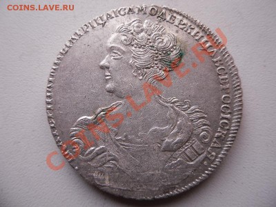 1 рубль 1725 - орарик