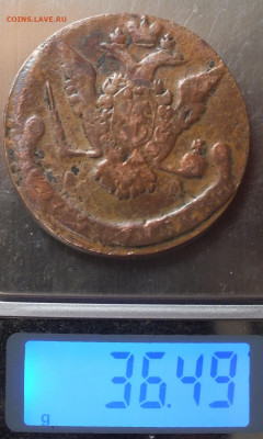 5 копеек 1771 г. ЕМ лысая, лёгкая, определение. - DSCF6482.JPG