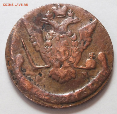 5 копеек 1771 г. ЕМ лысая, лёгкая, определение. - DSCF6492.JPG