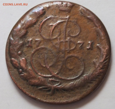 5 копеек 1771 г. ЕМ лысая, лёгкая, определение. - DSCF6483.JPG