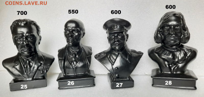 БЮСТЫ - Брежнев,Ленин,Сталин,Гоголь