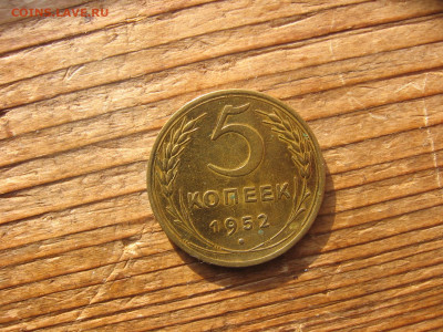 2 копейки 1928 - 090621 027.JPG