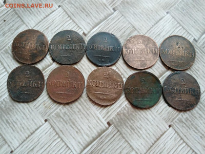 2 копейки 1831-1839, 10 штук, все СМ до 05.04.2021 - 10мас (7) - копия