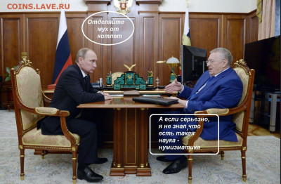 25 копеек 1900 г., две разновидности. - Путин.JPG