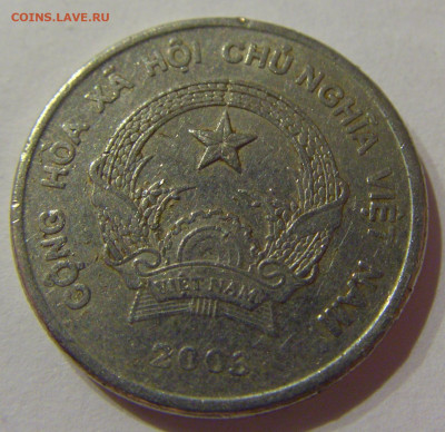 500 донг 2003 Вьетнам (потертая) №1а 07.04.2021 22:00 МСК - CIMG8031.JPG
