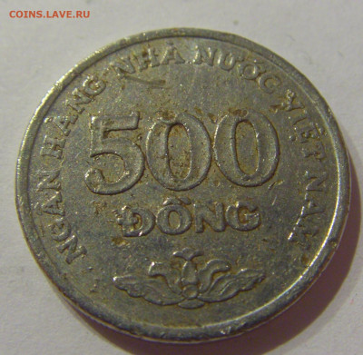 500 донг 2003 Вьетнам (потертая) №1а 07.04.2021 22:00 МСК - CIMG8029.JPG