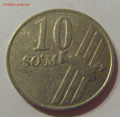 10 сом 2001 Узбекистан №1а 07.04.2021 22:00 МСК - CIMG8037.JPG