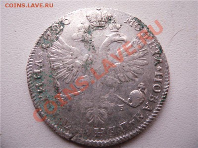 полтина 1726 - 26