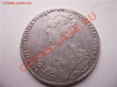 полтина 1726 - 26 2