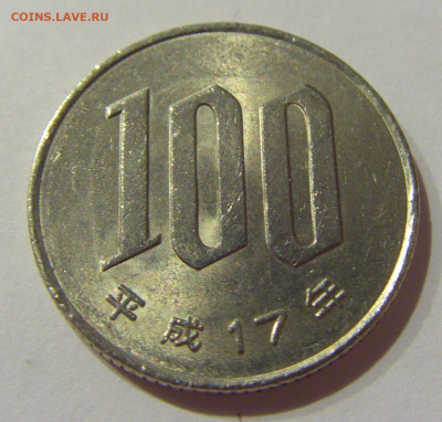 100 иен 2005 Япония №1а 07.04.2021 22:00 МСК - CIMG8129.JPG