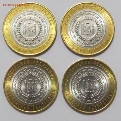 10 рублей 2010 г. Чеченская респ. 4 шт. UNC. до 8.04 в 22-00 - IMG_4491.JPG