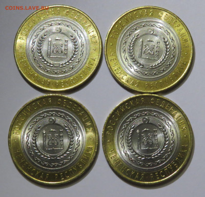 10 рублей 2010 г. Чеченская респ. 4 шт. UNC. до 8.04 в 22-00 - IMG_4500.JPG