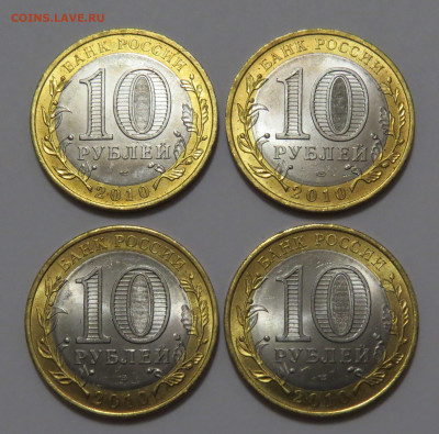 10 рублей 2010 г. Чеченская респ. 4 шт. UNC. до 8.04 в 22-00 - IMG_4493.JPG