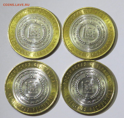 10 рублей 2010 г. Чеченская респ. 4 шт. UNC. до 8.04 в 22-00 - IMG_4499.JPG