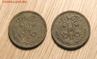 2коп;1909г. спб. 1911г.спб.  05.04.21. 22:00. Моск. - МОНЕТЫ НА ПРОДАЖУ 02.04.21год 076.JPG