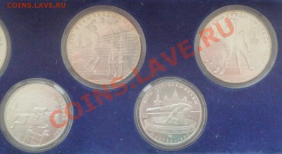 22 Олимпиада в Москве,набор из 5 монет в коробке,виды спорта - P1080168.JPG