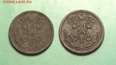 2коп;1909г. спб. 1911г.спб.  05.04.21. 22:00. Моск. - МОНЕТЫ НА ПРОДАЖУ 02.04.21год 064.JPG